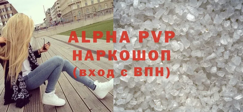 закладки  Карталы  Alfa_PVP VHQ 