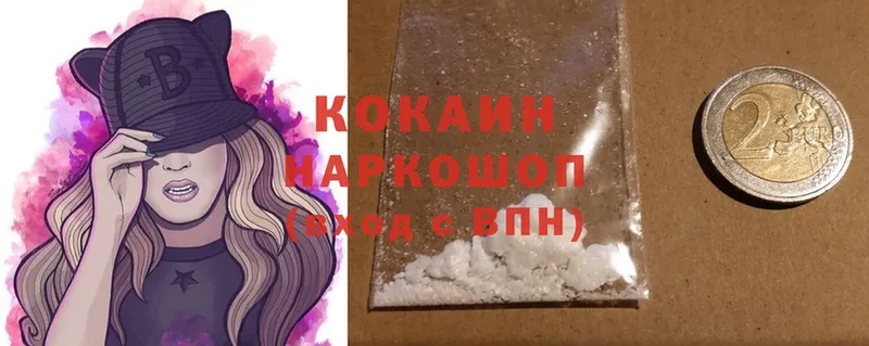 Кокаин Боливия  Карталы 